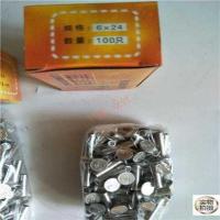 重型汽车货车卡车6.7.8.10STR153铝铆钉刹车片铝铆钉铝柳钉 6X24铝沉头半空心100个