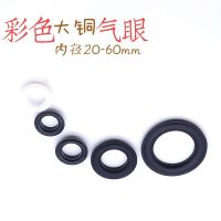气眼圈扣彩色铜质大气眼扣衣服装饰多颜色铜鸡眼大号金属环铜气眼 内径20mm烤漆黑铜气眼2套