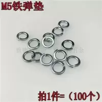M5大元头十字螺栓螺丝圆盘头螺丝钉铁镀白锌机丝螺机丝强螺栓 M5弹垫