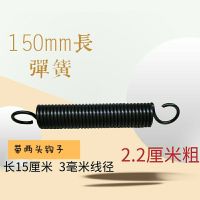 货车篷布盖渣土车自动篷布自卸车电动环保蓬配件1后翻弹簧 150mm弹簧(6根)