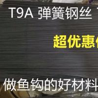 T90A弹簧钢丝硬直条/90A琴钢丝/黄鳝钩钢丝/鱼钩钢丝1件代表20支 90A直径0.7MM（20支）