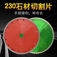 一片 雄略180mm金刚石锯片7寸波纹石材片大理石花岗岩切割片 230石材片促销款绿色