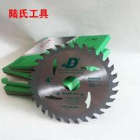 陆氏王/德信源 4寸-10寸硬质合金锯片/切割片木工锯片 4寸30齿 1片 买五送一