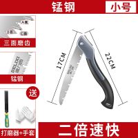 德力西德质锯木神器手锯折叠锯锯树砍树万能锯锯子干湿木竹子 旗舰店-【锰钢】-返 小号【17cm刀身22cm刀柄】