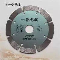 迈腾金刚石圆锯片云石片超薄波纹片石材切割片干切王微晶石陶瓷片 一片搞定