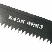 特价l老式木工锯条400mm--1米 手工钢锯条 框锯条 截锯 木工工具 300mm