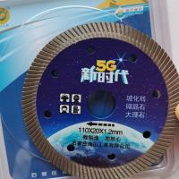 金海川5G超溥波纹片金刚石锯片 玻化砖 陶瓷 微晶石切割片