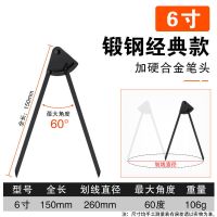 划线规钨钢合金工业用专业铁圆规多用大号木工机械钳工金属划线器 6寸圆规[ 可画圆260mm]
