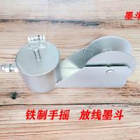 铁制墨斗,放线墨斗4s款,木工墨斗,装潢墨斗,特别设计不脏手 4s款银白色:摇把右撇正手