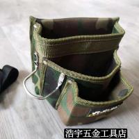 丹木林迷彩钉子包木工钉兜加厚毡子钉兜腰包木工腰包多功能工具包 [丹木林]绿迷彩钉包