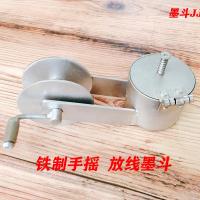 铁制墨斗,放线专用墨斗,JJ-2.经济款,木工墨斗,装潢墨斗 jj-2银白色:正手