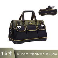 多功能维修安装工具包加厚塑胶底手提电工工具包工地木工工具袋大 15寸塑胶底款