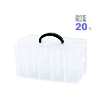 乐高收纳盒透明多层格装玩具积木大小颗粒零件lego分类盒子整理 大颗粒两层20格 如图