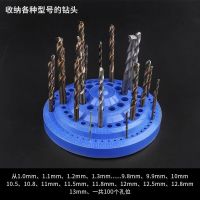 旋转钻头收纳盒整理盒加厚磨头丝攻零件塑料工具盒钻头盒子存放盘