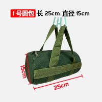 圆形汽修手提汽保工具包加厚帆布维修五金收纳渔具包车载家用应急 1号圆包[25*15cm]