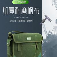 戴师傅厂家直销五金帆布工具包加厚水电工包大号多功能维修工具袋 军绿色 南阳中号40*14*30