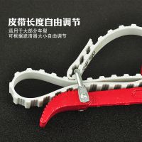 8寸白防滑钢丝皮带式机油滤清器扳手净水器拆装12寸皮带滤芯扳手 9寸钢丝防滑皮带