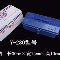 2021款加厚铁皮工具箱 多功能家用五金铁制工具盒铁箱 大中小号 Y280蓝色铁工具箱