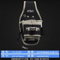 福冈工具 电工专用工具包 腰包帆布多功能加厚安装小型单肩釰 9孔腰包 不含腰带8128A