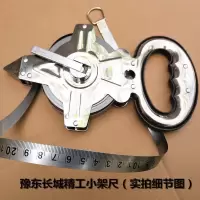 卷尺30米50米 钢架尺钢卷尺 100米卷尺插地尺工程尺手摇钢尺 30米小架()