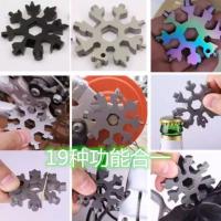 19合一多功能雪花扳手六角八角万用户外便携工具小扳手多用途板子 八角扳手超硬不锈钢送钥匙圈随机发