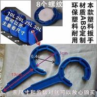 20升25升30升塑料桶盖固紧扳手开桶器打开桶扳手桶盖扳