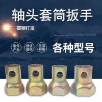 轴头套筒货车汽车三轮车轮毂拆卸工具八角专用汽修扳手碳钢富华侨 70mm八角