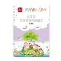 小学生3-6年级上下册英语课本同步凹槽练字帖外语钢笔字帖英文本 新款六年级配3支笔芯1笔壳1握笔器