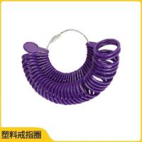 港度戒指圈戒指棒手指围尺寸大小测量修圆矫正调节修复棒整形工具 塑料戒指圈