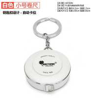 安可信钥匙扣卷尺测胸围量腰围尺子软卷尺迷你卷尺学生可爱软皮尺 白色小号卷尺