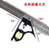 活动角尺90度不锈钢木工水平45度高精度多功能组合角度拐尺300mm 促销款水平角尺300mm 促销