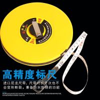 皮卷尺皮尺布卷尺纤维卷尺20 30 50 100米米尺土地体育量衣麻布尺 纤维尺 20米