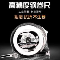 日本工艺卷尺3米5米7.5米10米不锈钢盒尺拉尺耐磨防水高精度尺子 3米19mm宽 1把 试用装