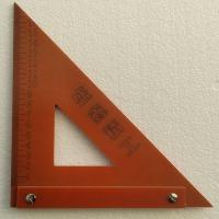 木工工具大角尺三角尺拐尺90度直角尺方尺靠尺电木切割机底座木匠 20*20(cm)