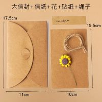 可帮忙代手写浪漫情书A4A5表白告白信道歉挽回分手告别信ins信笺 信封+信纸+太阳花+麻绳+贴纸 不用代写(信纸空白发