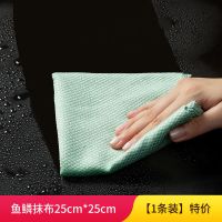 鱼鳞无痕抹布洗碗布洗碗巾擦玻璃擦车神器厨房超吸水不掉毛百洁布 无痕抹布25cm*25cm[1条装]