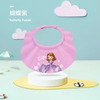 迪士尼宝宝洗头帽防水护耳儿童洗澡沐浴帽护眼洗发帽婴儿洗头神器 蝴蝶紫+延长条(防水效果好)