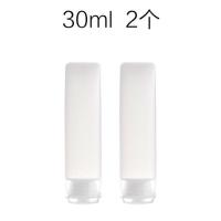 旅行洗护用品分装瓶旅游小空瓶子洗发水沐浴露手霜乳液软管挤压瓶 软管挤压瓶30ml （2个）