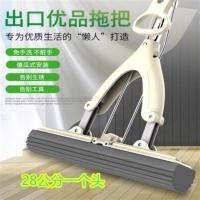 好太太对折式免手洗海绵拖把家用懒人拖把一拖净胶棉拖把干湿两用 米咖色 对折米咖色28cm(共1个头)