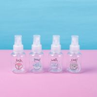 喷雾瓶 旅行分装瓶细雾化妆补水脸部小喷瓶空瓶子套装喷壶批发价 50ml动物头随机一个 2个