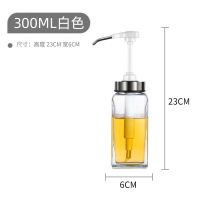蜂蜜按压瓶分装瓶挤压瓶压嘴日式家用密封玻璃罐蜂蜜挤压罐厨房 300ML[白色压泵]单个装