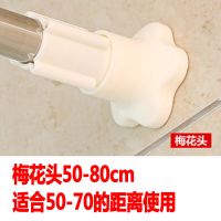 不锈钢晾衣杆免打孔阳台晾衣架伸缩杆浴室浴帘杆窗帘杆撑杆卧室 梅花头 50-80cm(标准22管径)