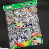 清洁球不生锈钢丝球不掉渣家用清洁球洗碗刷锅用钢丝球 10个装(无赠品) 大号约13克