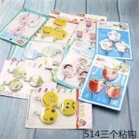[单价0.8起]强力粘胶无痕粘贴门后免打孔塑料粘钩三个粘钩 10个装 单价1元