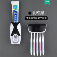牙刷架套装壁挂式自动挤牙膏器洗面奶挤压器免钉免打孔懒人神器 北欧黑