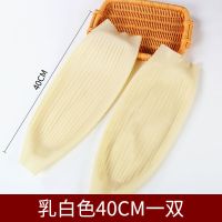 劳保乳胶防水套袖女护袖套橡胶工作皮防油污耐脏耐磨加长厨房水产 乳白色40CM一双