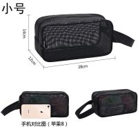 网眼化妆包洗澡篮洗浴包浴室洗漱包防水游泳收纳篮洗澡包浴兜包 小号黑色
