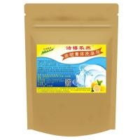 [浓缩洗涤剂兑水即成洗洁精]厨房餐具洗涤灵母料大桶散装洗碗液 100g(兑水可做5.2斤洗洁精)