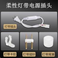 led圆形灯带条360度发光柔性霓虹灯高亮户外亮化装饰防水220v软管 220V柔性圆形发光(插头)