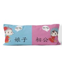 情侣单双人枕头等身长抱枕送闺蜜男女朋友生日礼物睡觉抱枕 长抱枕001 40x60cm小号(柔软贡缎)